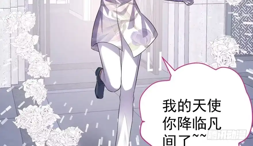 我才不是恶毒女配（麻辣女配） 哈尼~哈尼~~ 第65页