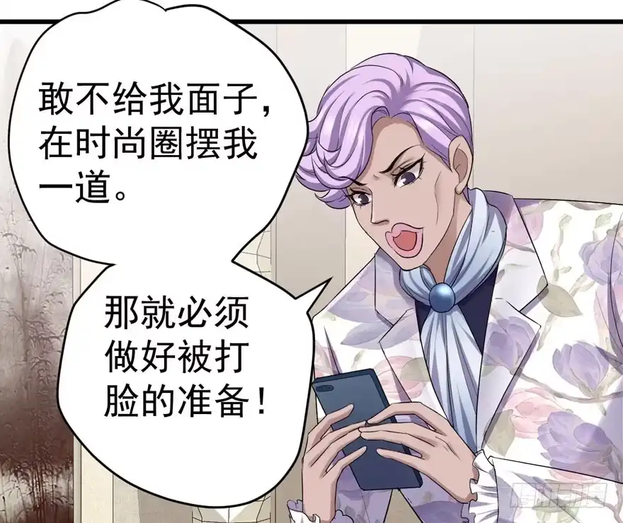 我才不是恶毒女配（麻辣女配） 哈尼~哈尼~~ 第32页