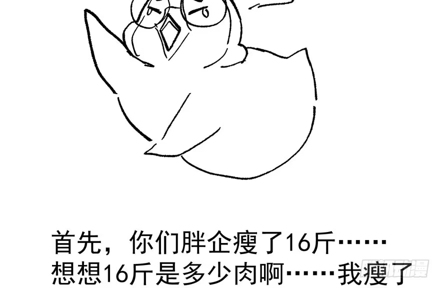 我才不是恶毒女配（麻辣女配） 死亡芭比粉小仙女 第125页