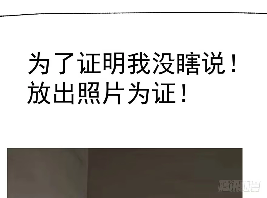 我才不是恶毒女配（麻辣女配） 死亡芭比粉小仙女 第127页