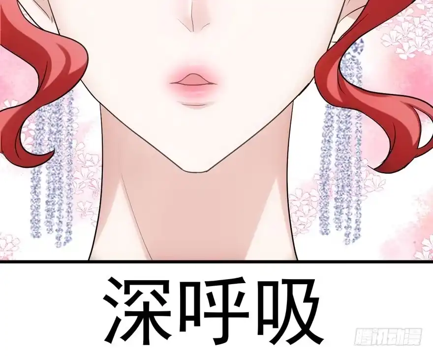 我才不是恶毒女配（麻辣女配） 死亡芭比粉小仙女 第81页