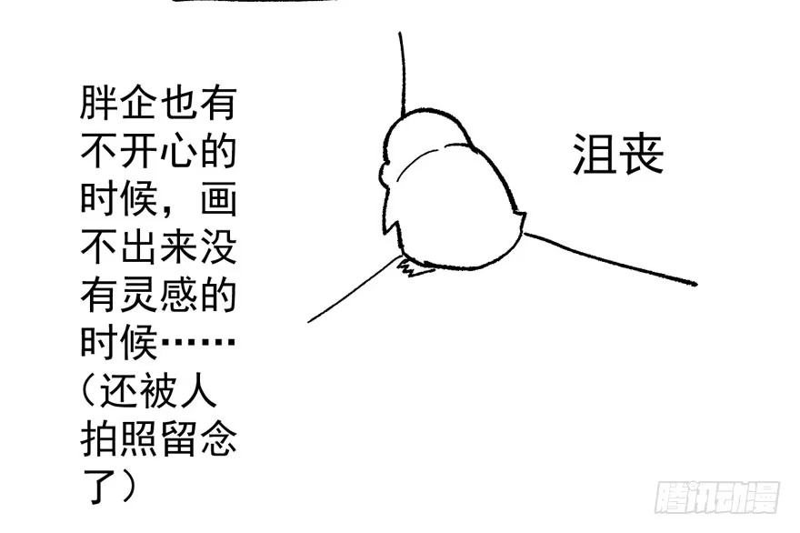 我才不是恶毒女配（麻辣女配） 斗艳回合制 第112页