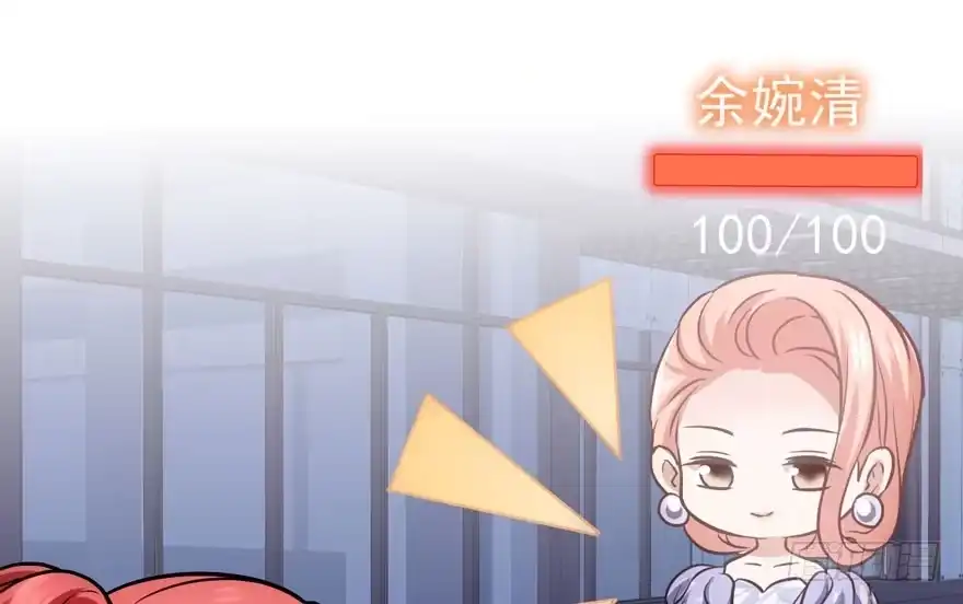 我才不是恶毒女配（麻辣女配） 斗艳回合制 第21页