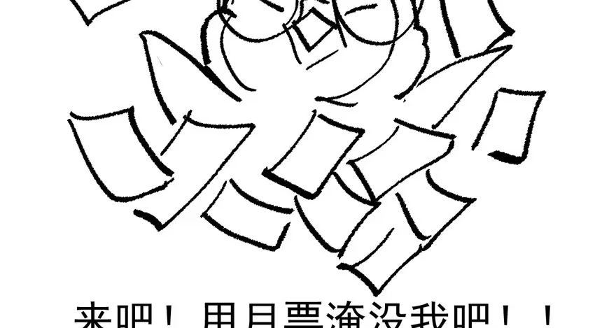 我才不是恶毒女配（麻辣女配） 斗艳回合制 第124页
