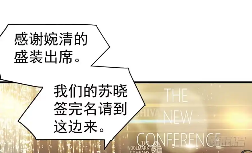 我才不是恶毒女配（麻辣女配） 斗艳回合制 第4页