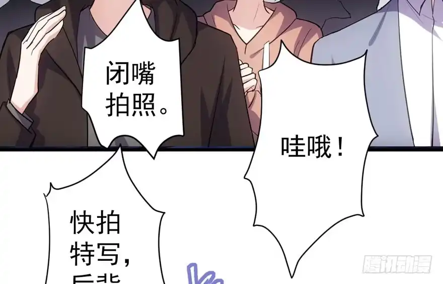我才不是恶毒女配（麻辣女配） 斗艳回合制 第77页