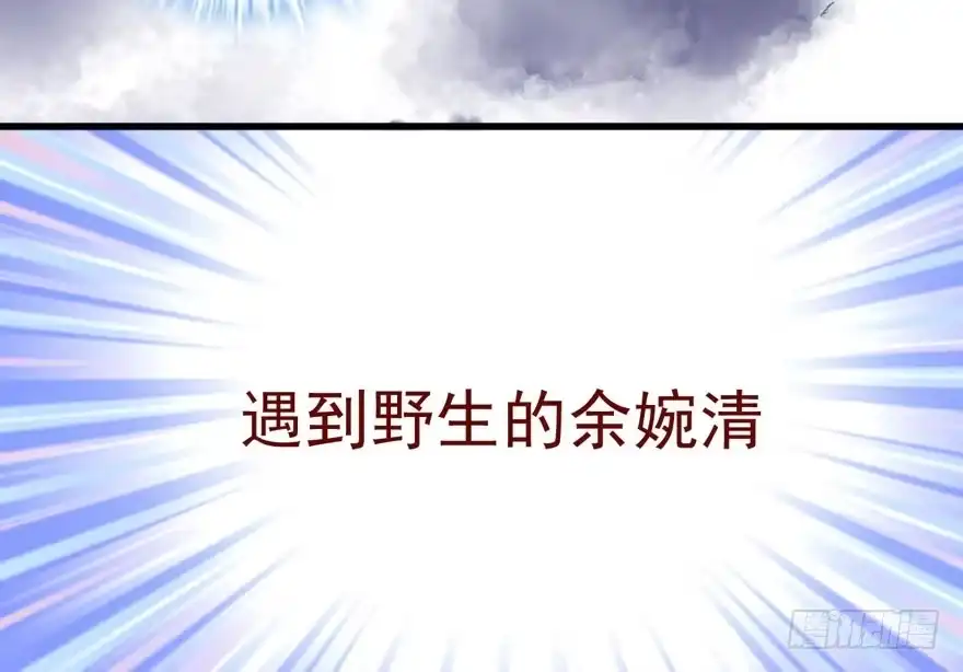我才不是恶毒女配（麻辣女配） 斗艳回合制 第15页