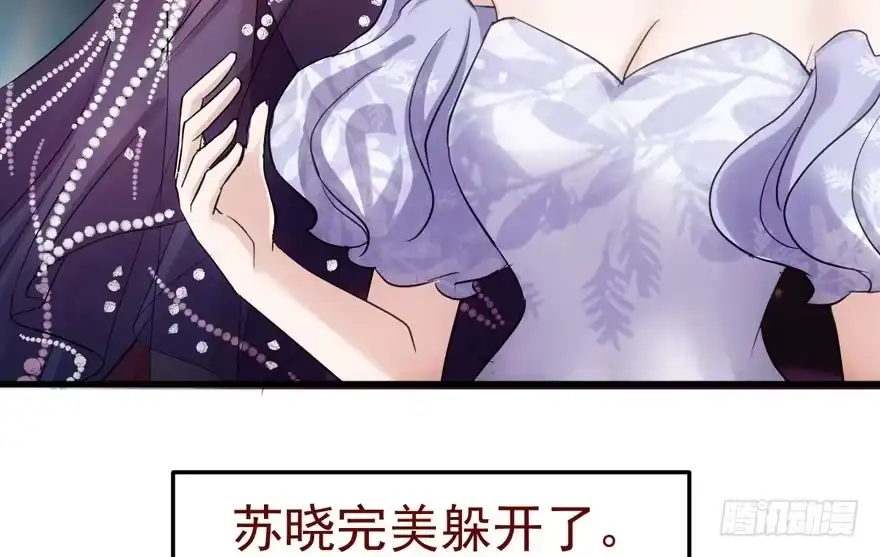 我才不是恶毒女配（麻辣女配） 斗艳回合制 第40页