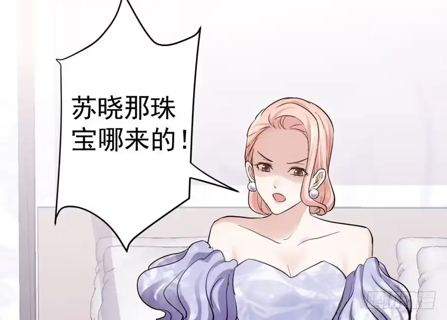 我才不是恶毒女配（麻辣女配） 少年的情怀总是诗 第21页