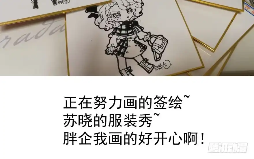 我才不是恶毒女配（麻辣女配） 少年的情怀总是诗 第126页