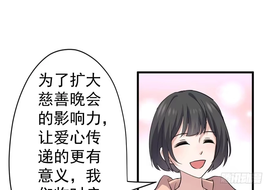 我才不是恶毒女配（麻辣女配） 少年的情怀总是诗 第40页