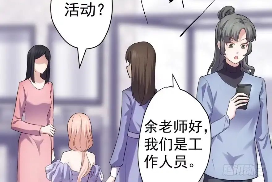 我才不是恶毒女配（麻辣女配） 少年的情怀总是诗 第34页
