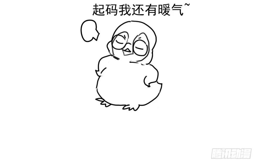 我才不是恶毒女配（麻辣女配） 少年的情怀总是诗 第137页