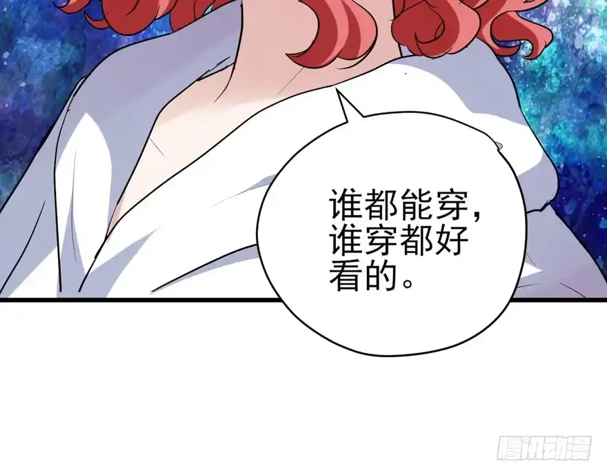 我才不是恶毒女配（麻辣女配） 少年的情怀总是诗 第92页