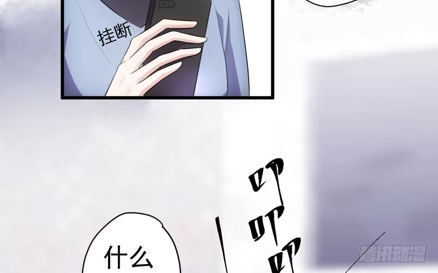 我才不是恶毒女配（麻辣女配） 少年的情怀总是诗 第33页