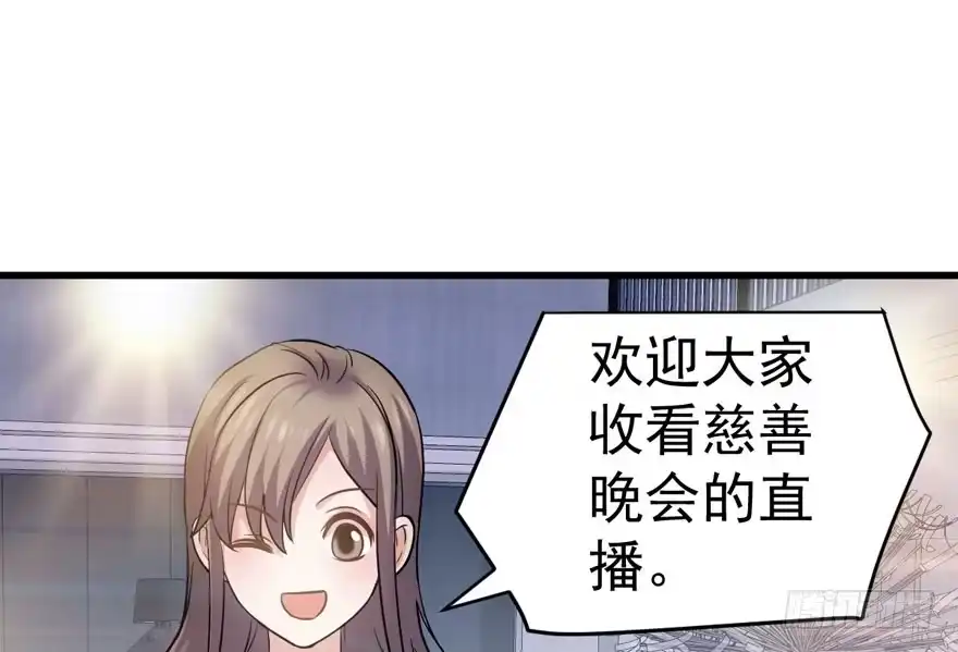 我才不是恶毒女配（麻辣女配） 哦买尬，买它！ 第4页