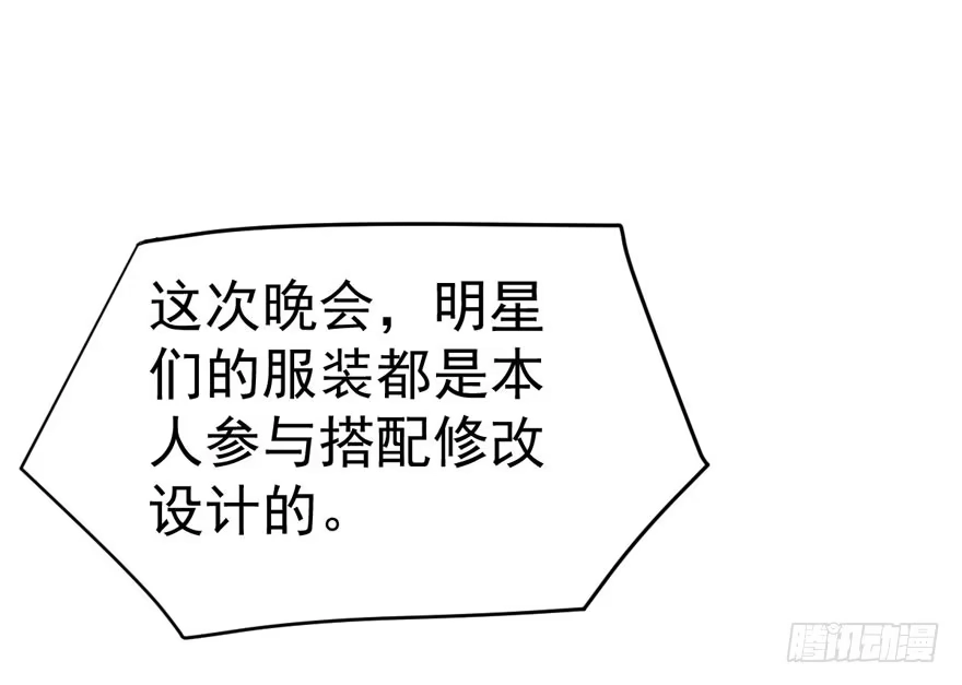 我才不是恶毒女配（麻辣女配） 哦买尬，买它！ 第11页