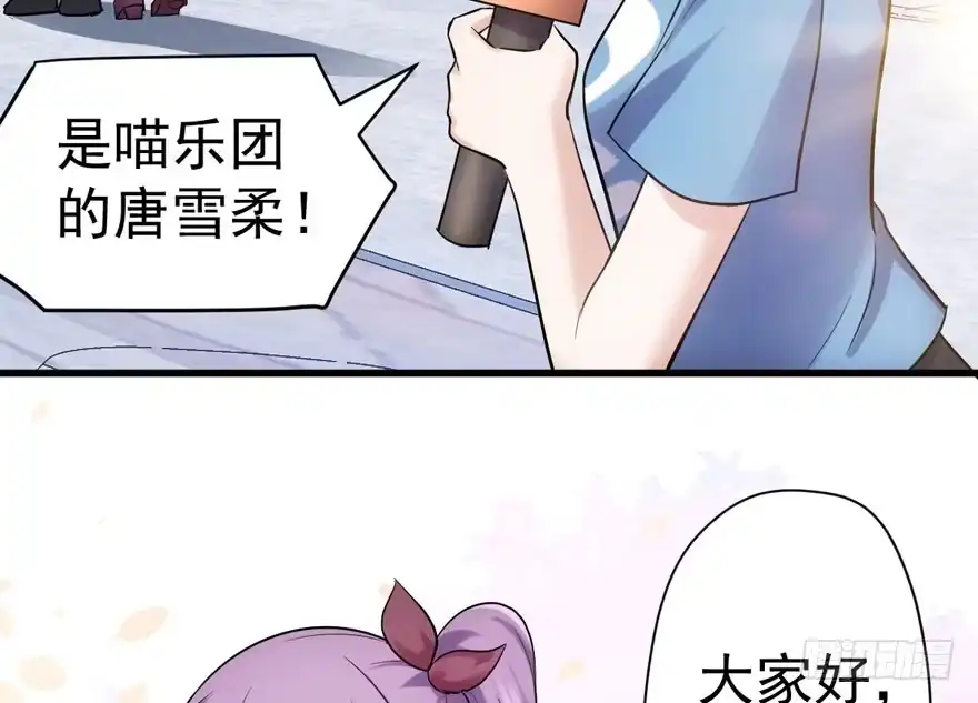 我才不是恶毒女配（麻辣女配） 哦买尬，买它！ 第15页