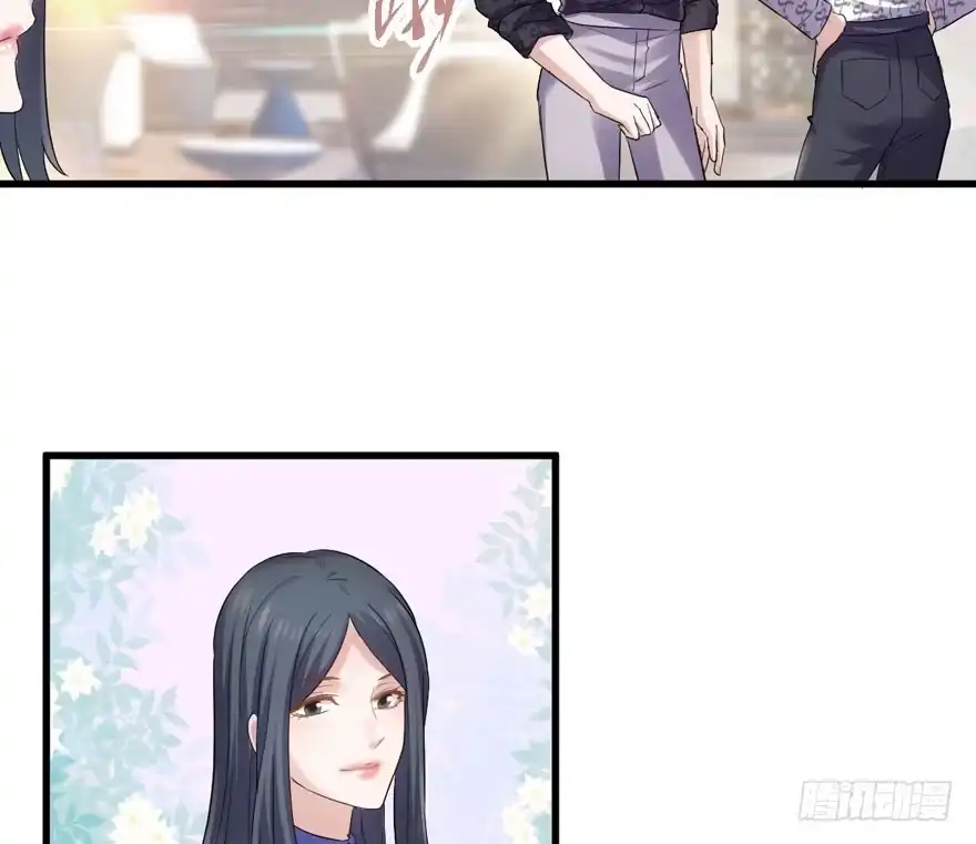 我才不是恶毒女配（麻辣女配） 眉来眼去 第58页