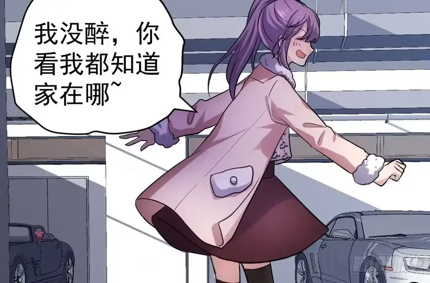 我才不是恶毒女配（麻辣女配） 来和肖简抢人啊！ 第97页