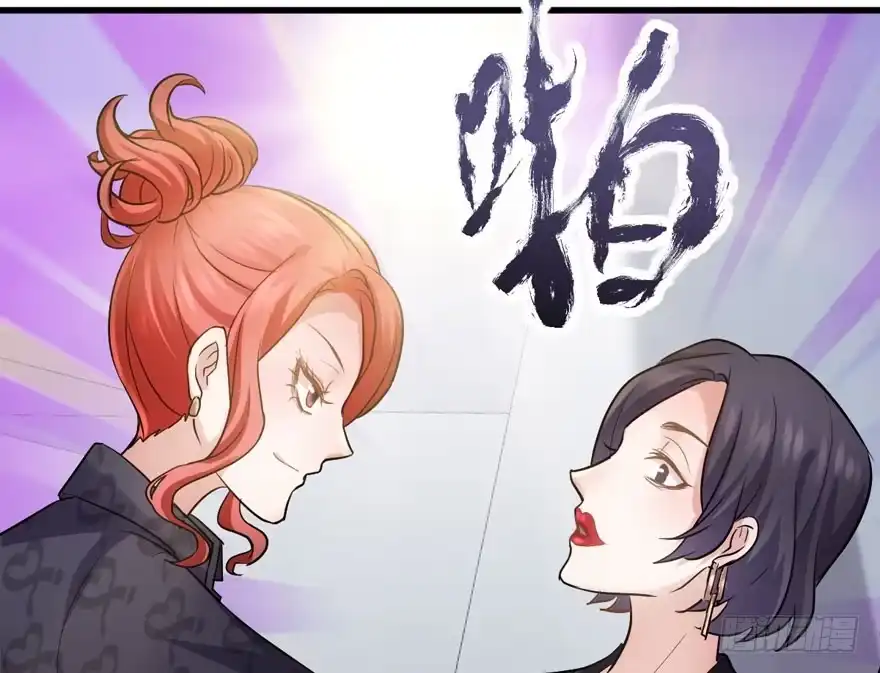 我才不是恶毒女配（麻辣女配） 来和肖简抢人啊！ 第30页