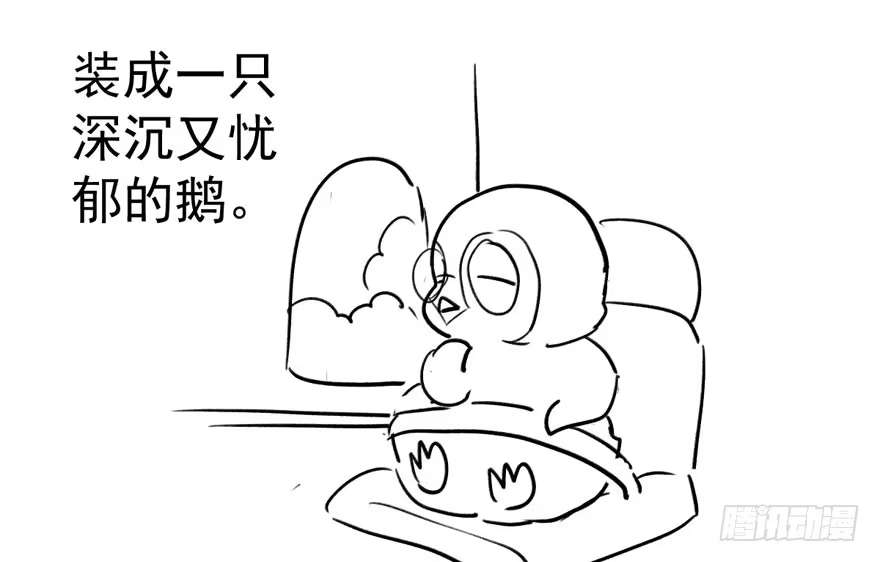 我才不是恶毒女配（麻辣女配） 来和肖简抢人啊！ 第110页