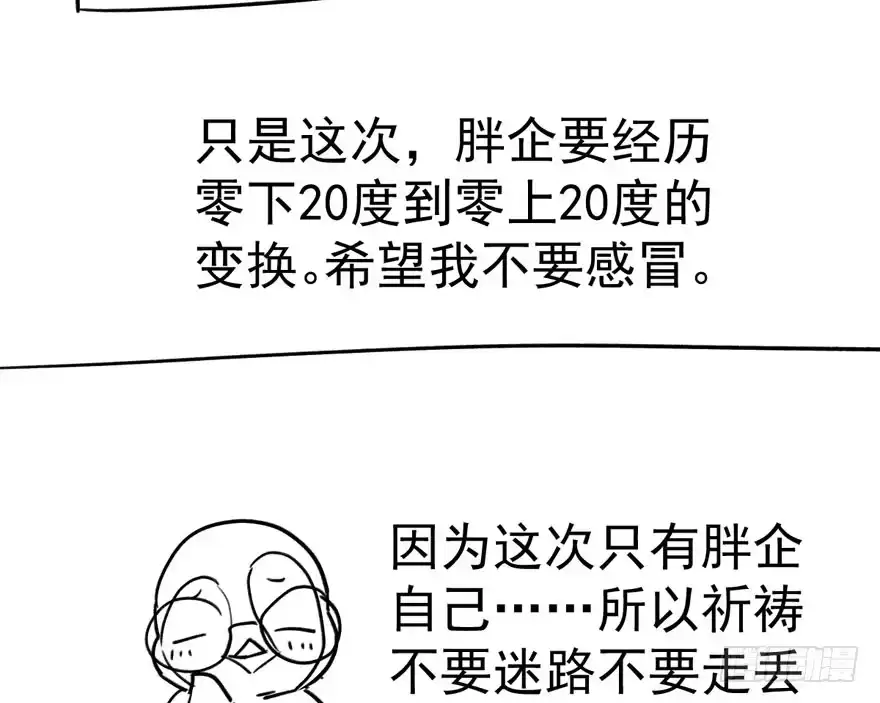 我才不是恶毒女配（麻辣女配） 来和肖简抢人啊！ 第112页