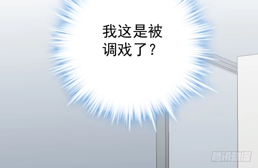 我才不是恶毒女配（麻辣女配） 来和肖简抢人啊！ 第20页