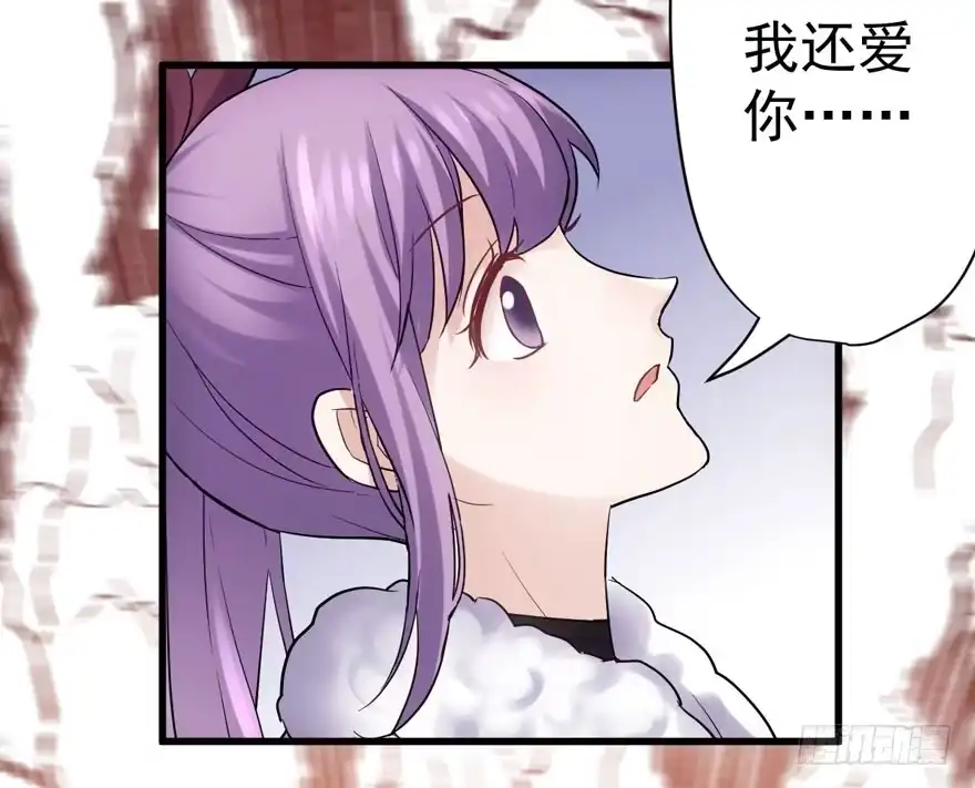 我才不是恶毒女配（麻辣女配） 爱你个和谐和谐 第17页