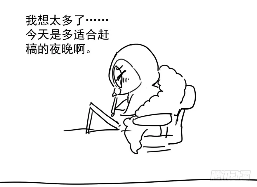 我才不是恶毒女配（麻辣女配） 夜深了，不要打扰二人 第106页