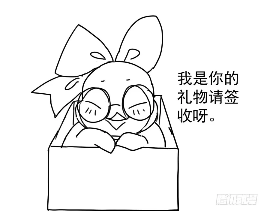 我才不是恶毒女配（麻辣女配） 夜深了，不要打扰二人 第99页