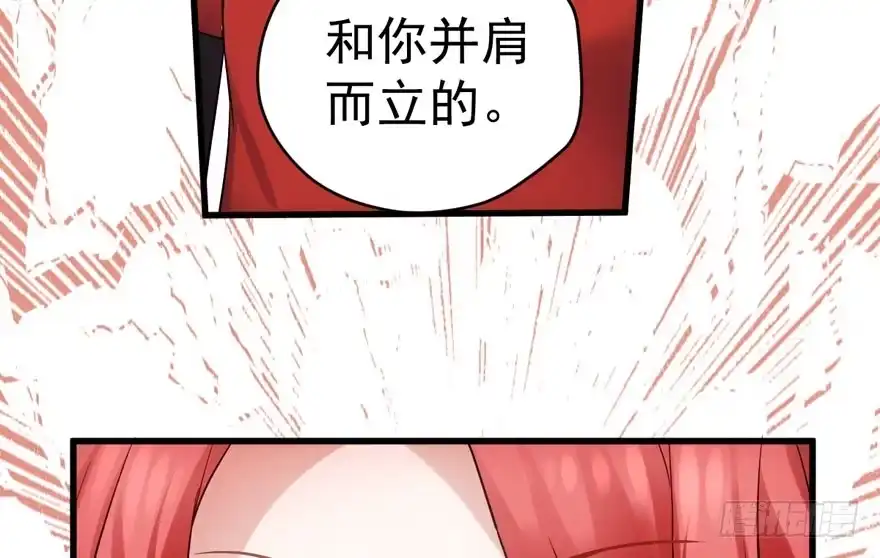 我才不是恶毒女配（麻辣女配） 夜深了，不要打扰二人 第59页