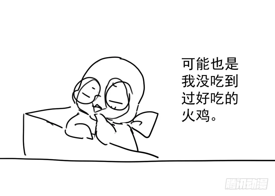 我才不是恶毒女配（麻辣女配） 夜深了，不要打扰二人 第103页