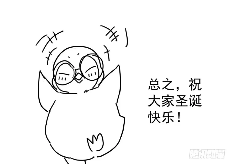 我才不是恶毒女配（麻辣女配） 夜深了，不要打扰二人 第107页