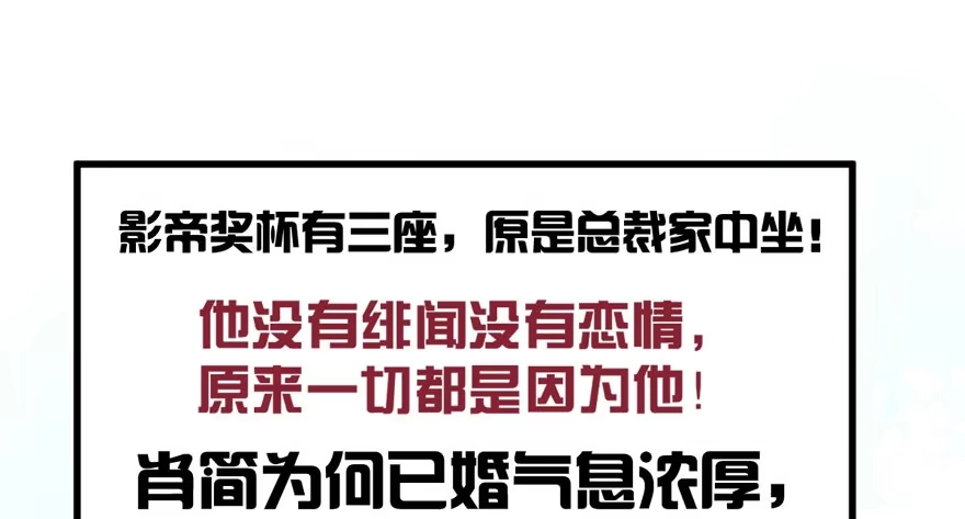 我才不是恶毒女配（麻辣女配） 夜深了，不要打扰二人 第4页