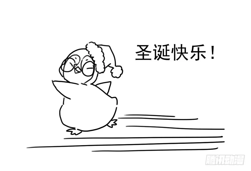我才不是恶毒女配（麻辣女配） 夜深了，不要打扰二人 第98页
