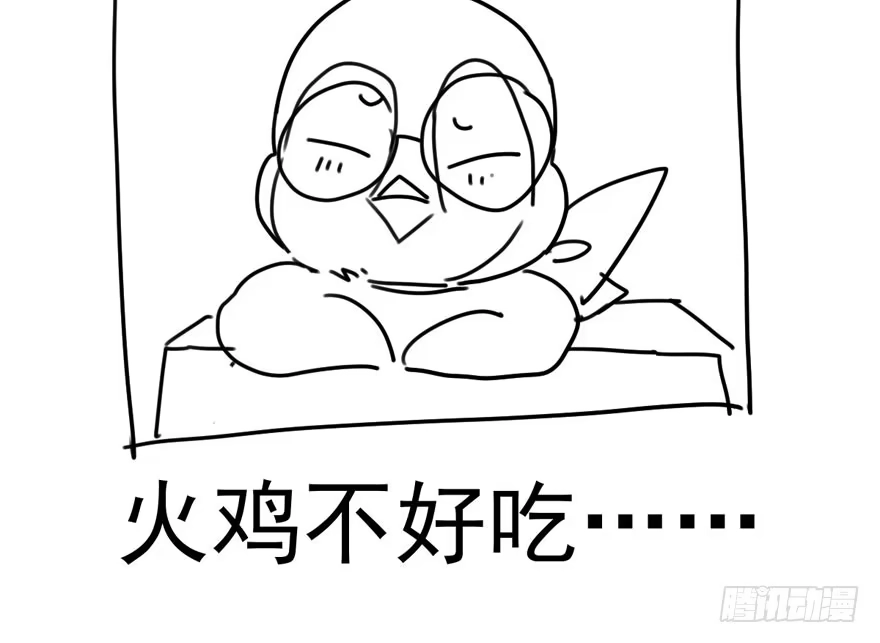 我才不是恶毒女配（麻辣女配） 夜深了，不要打扰二人 第102页