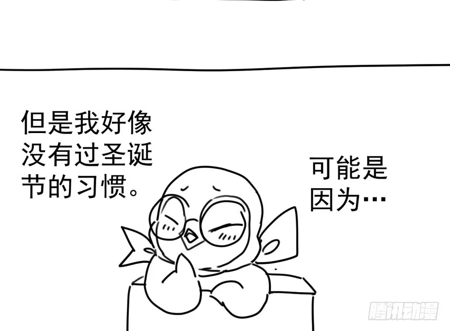 我才不是恶毒女配（麻辣女配） 夜深了，不要打扰二人 第100页