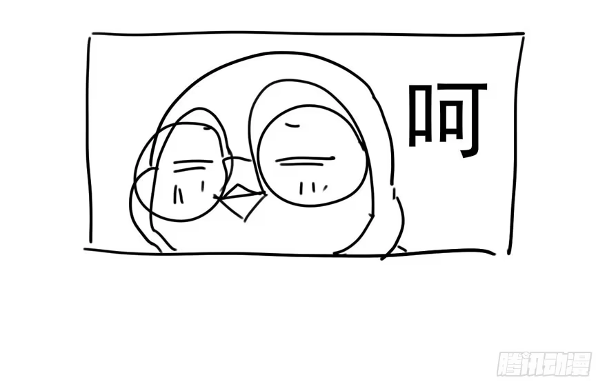 我才不是恶毒女配（麻辣女配） 夜深了，不要打扰二人 第105页