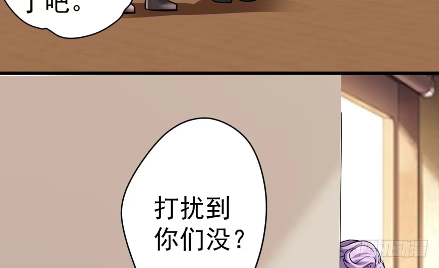 我才不是恶毒女配（麻辣女配） 夜深了，不要打扰二人 第66页