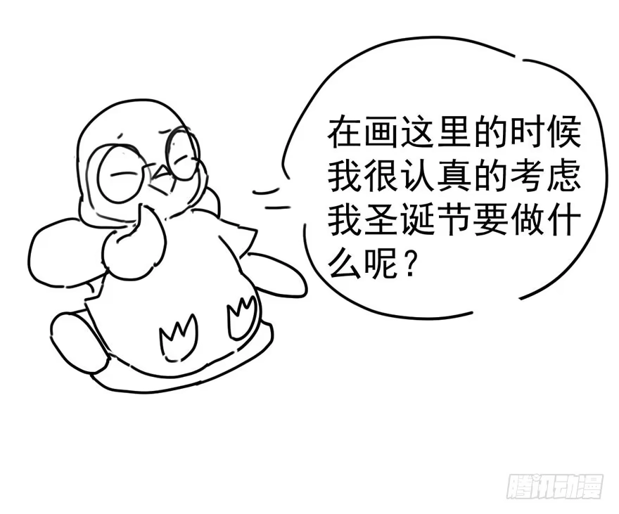 我才不是恶毒女配（麻辣女配） 夜深了，不要打扰二人 第104页