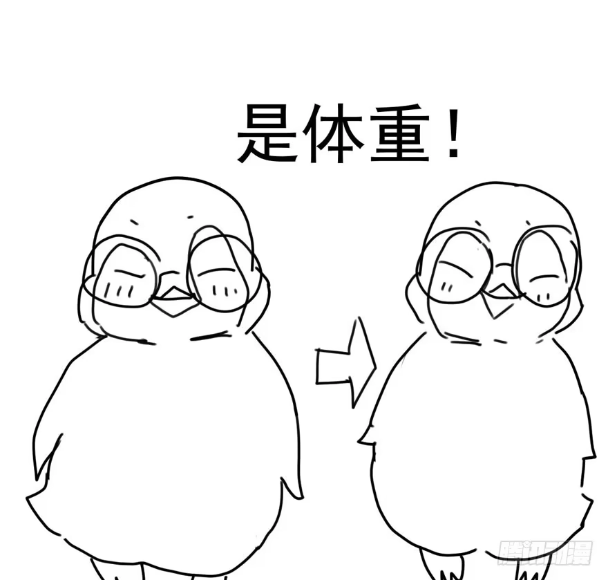 我才不是恶毒女配（麻辣女配） 舔狗标兵 第129页