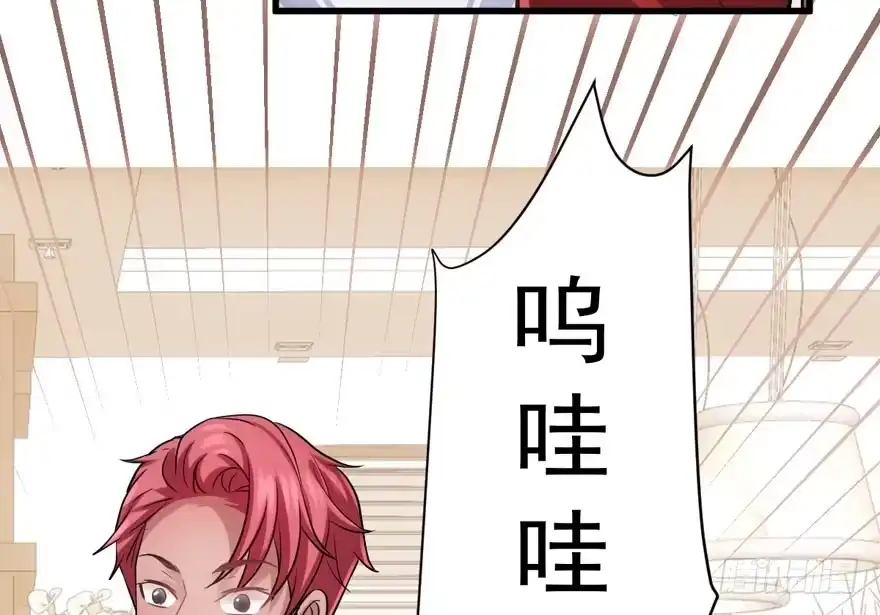 我才不是恶毒女配（麻辣女配） 舔狗标兵 第38页