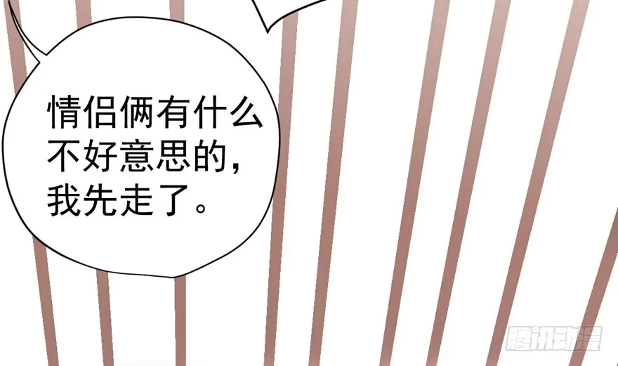 我才不是恶毒女配（麻辣女配） 舔狗标兵 第36页