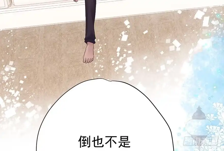 我才不是恶毒女配（麻辣女配） 舔狗标兵 第55页