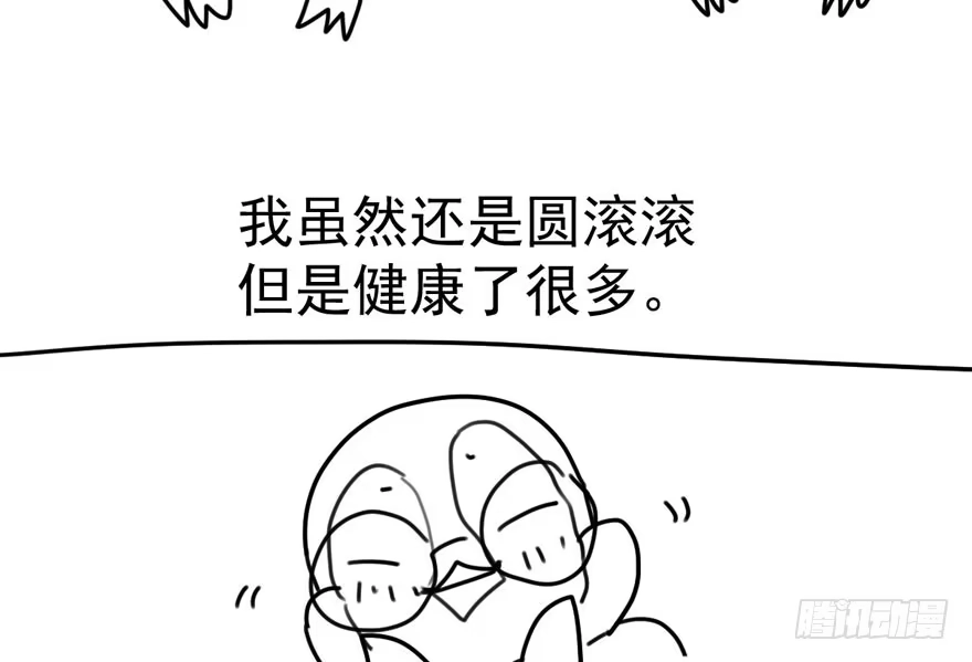 我才不是恶毒女配（麻辣女配） 舔狗标兵 第130页