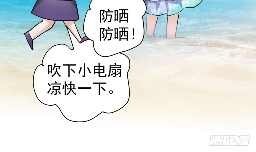 我才不是恶毒女配（麻辣女配） 猛虎撒娇只为哥 第28页