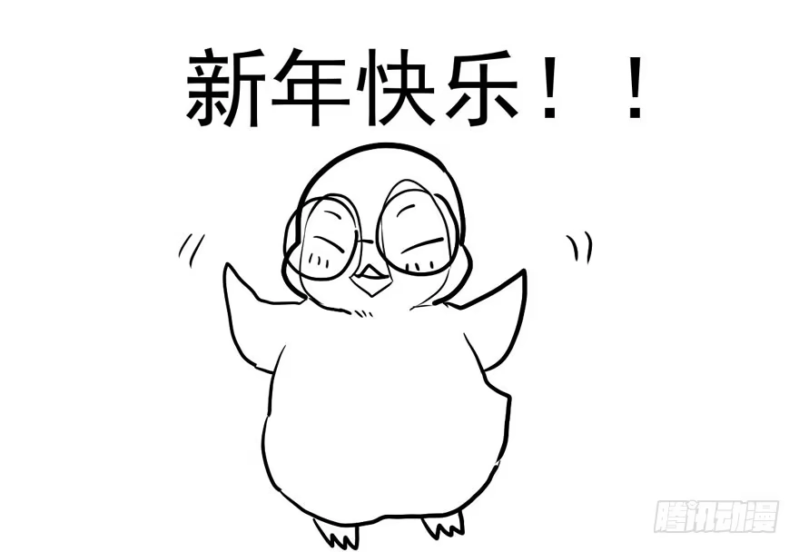 我才不是恶毒女配（麻辣女配） 猛虎撒娇只为哥 第92页
