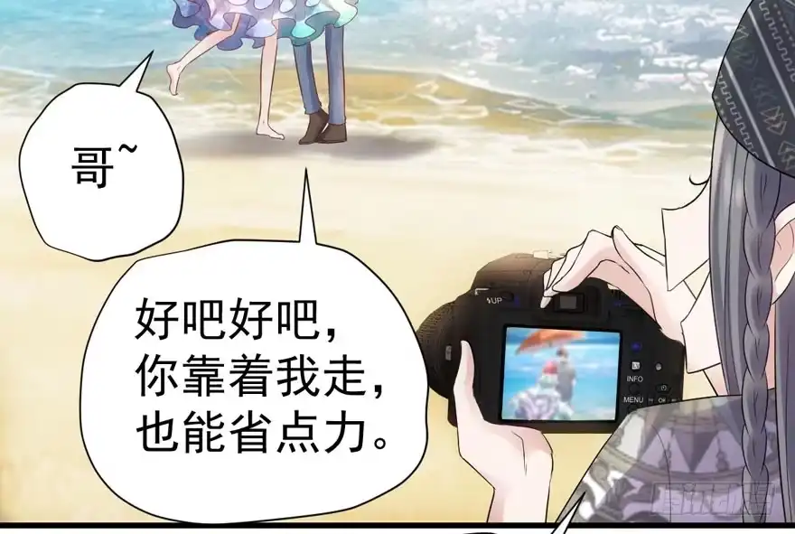 我才不是恶毒女配（麻辣女配） 猛虎撒娇只为哥 第33页