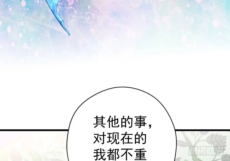 我才不是恶毒女配（麻辣女配） 猛虎撒娇只为哥 第21页